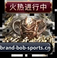 深度观赛前哨建立